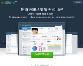 華鴻科技 多圖展示沈陽微信推廣的卓越效果與專業(yè)公關(guān)策劃