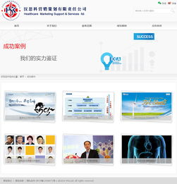 漢思科營銷策劃廣告業務 專業驅動，創新賦能