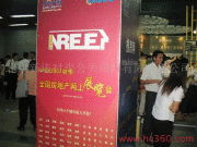 形象塑造與策略傳播 北京新偉時(shí)尚公關(guān)顧問有限責(zé)任公司的產(chǎn)品圖片與公關(guān)策劃整合之道