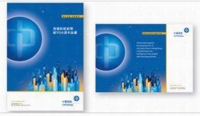 Speedy Group 一站式市場推廣、公關(guān)策劃與顧問服務(wù)專家