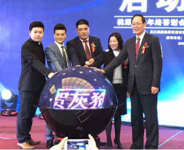 上海明鑫集團戰略投資灰狗出行，共繪智慧出行新藍圖——簽約儀式圓滿舉行