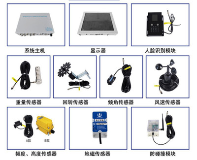湖北塔機黑匣子可視化一體機 安徽馨航出品，安裝便捷，無線守護