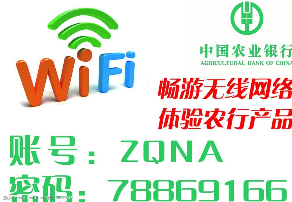 無(wú)形之網(wǎng) 探索無(wú)線網(wǎng)絡(luò)的隱秘脈絡(luò)